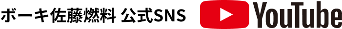 YouTubeチャンネル